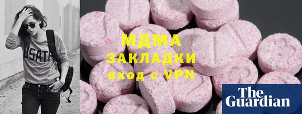 меф VHQ Горнозаводск