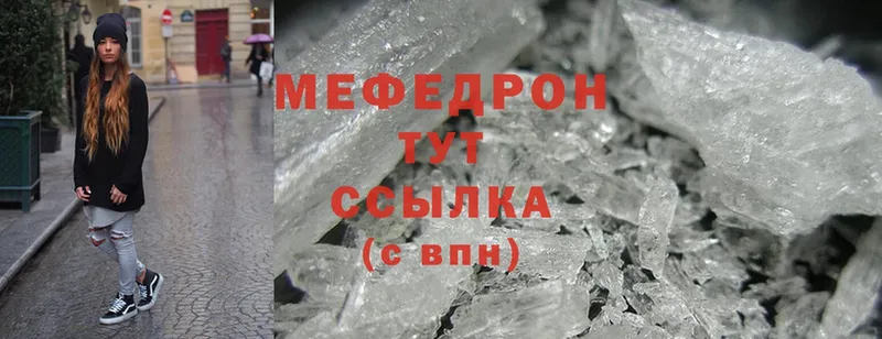 где продают наркотики  Кубинка  МЯУ-МЯУ mephedrone 